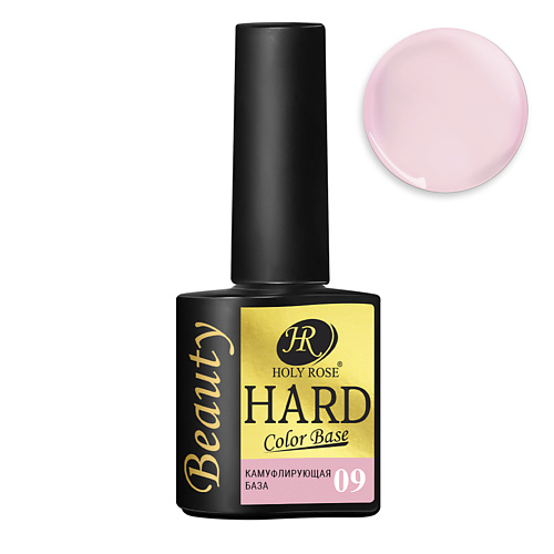 

HOLY ROSE Цветная жесткая база для наращивания ногтей HARD Color Base, Цветная жесткая база для наращивания ногтей HARD Color Base