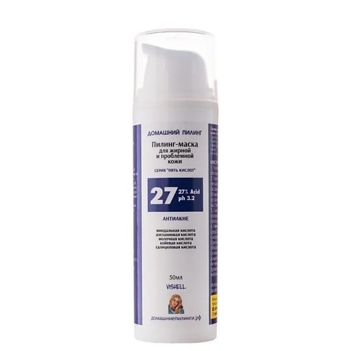 VISHELL Пилинг - маска от прыщей  для лица, против акне,  черных точек, комедонов 50.0