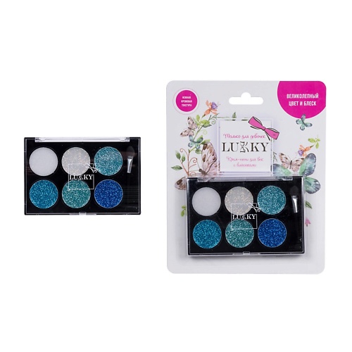 

LUKKY Крем-тени для век с блёстками и аппликатором в наборе, Крем-тени для век с блёстками и аппликатором в наборе