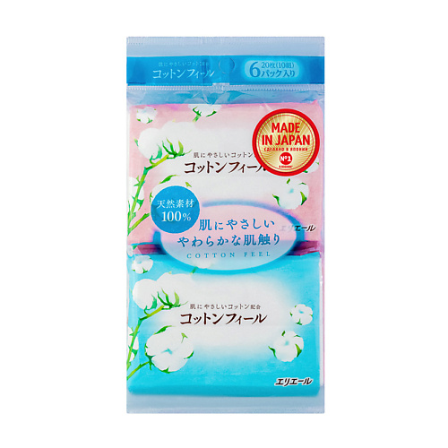 

ELLEAIR Салфетки бумажные (платочки) Cotton Feel, Салфетки бумажные (платочки) Cotton Feel