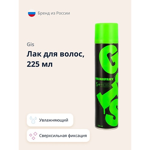 

GIS Лак для волос MAX HOLD 225.0, Лак для волос MAX HOLD