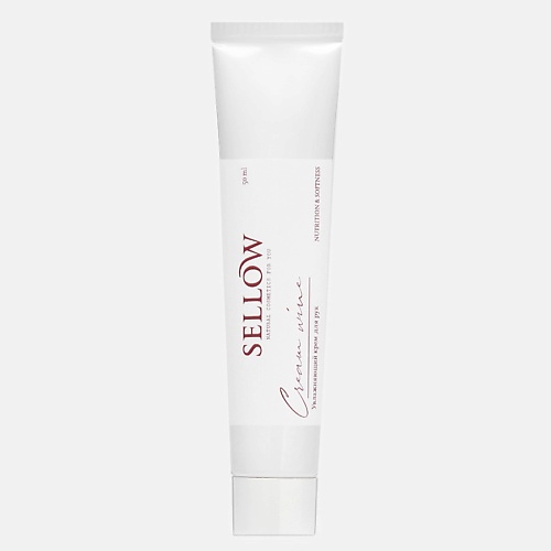 

SELLOW Увлажняющий крем для рук cream wine 50.0, Увлажняющий крем для рук cream wine