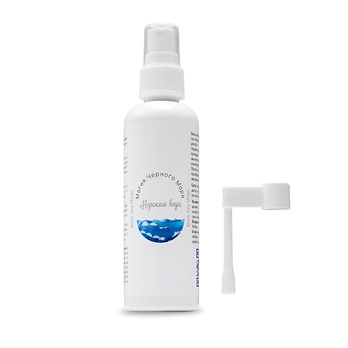 

МАГИЯ ЧЕРНОГО МОРЯ Средство косметическое для ухода за кожей лица и тела на основе морской воды, Средство косметическое для ухода за кожей лица и тела на основе морской воды