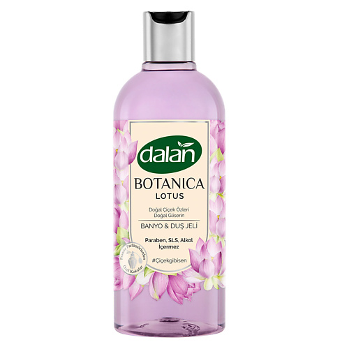 

DALAN Гель для душа Botanica, аромат Лотос 500.0, Гель для душа Botanica, аромат Лотос