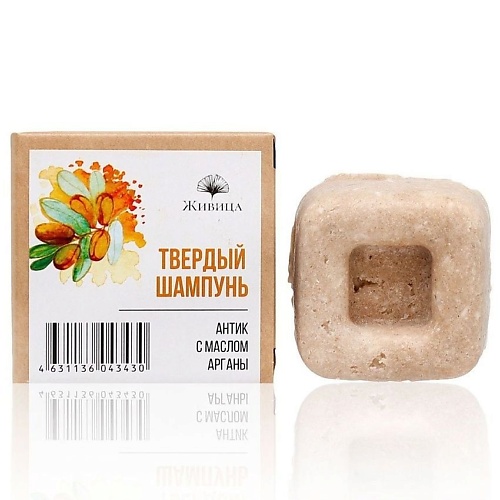 

МАНУФАКТУРА НАТУРАЛЬНОЙ КОСМЕТИКИ И МЫЛА ЖИВИЦА Твердый шампунь для волос с маслом арганы Антик 50, Твердый шампунь для волос с маслом арганы Антик
