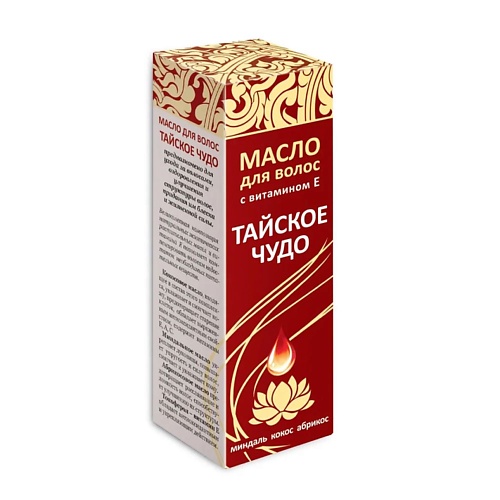 

МЕДИКОМЕД Масло для волос "Тайское чудо" 100.0, Масло для волос "Тайское чудо"