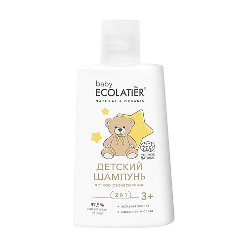 

ECOLATIER Baby Детский Шампунь 2 в 1 "Легкое расчесывание" 3+ 250, Baby Детский Шампунь 2 в 1 "Легкое расчесывание" 3+