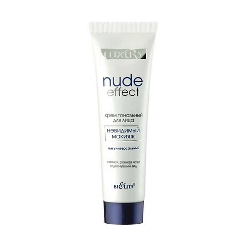 БЕЛИТА Крем тональный Nude Effect "невидимый" макияж (универсальный тон) LUXURY