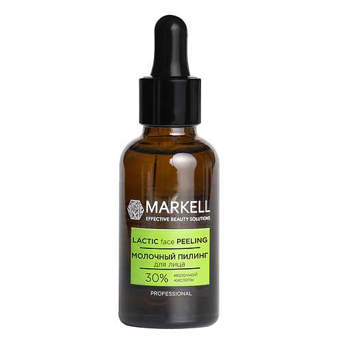 Пилинги для лица  Лэтуаль MARKELL Молочный пилинг для лица 30%