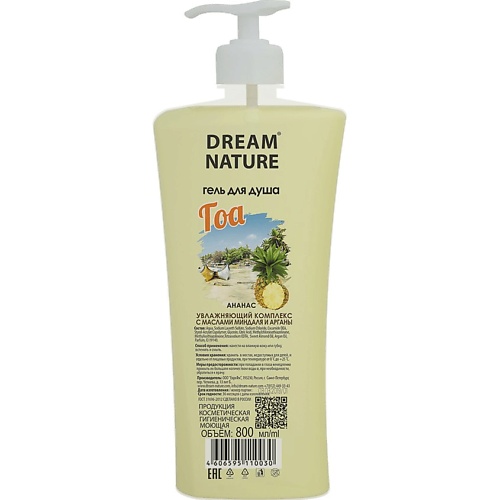 

DREAM NATURE Гель для душа "Гоа" 800.0, Гель для душа "Гоа"