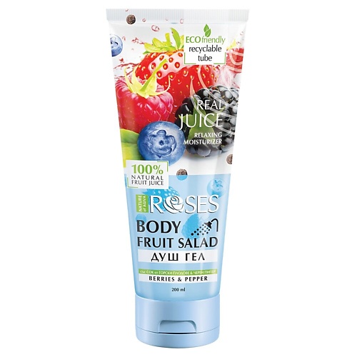 

NATURE OF AGIVA Гель для душа Body Fruit Salad,Лесные Ягоды 200.0, Гель для душа Body Fruit Salad,Лесные Ягоды