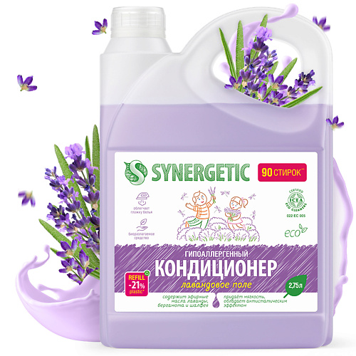 

SYNERGETIC Кондиционер-ополаскиватель для стирки белья "Лавандовое поле" гипоаллергенный 5000.0, Кондиционер-ополаскиватель для стирки белья "Лавандовое поле" гипоаллергенный