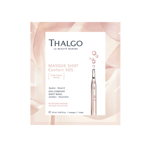 

THALGO Успокаивающая и восстанавливающая экспресс-маска с комплексом SOS Comfort Shot Mask, Успокаивающая и восстанавливающая экспресс-маска с комплексом SOS Comfort Shot Mask