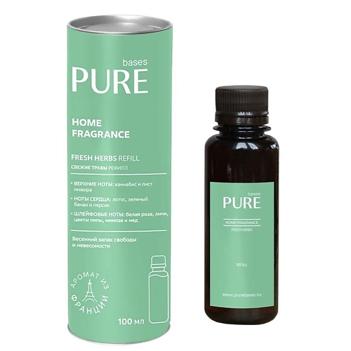 

PURE BASES Аромат для дома FRESH HERBS 100.0, Аромат для дома FRESH HERBS