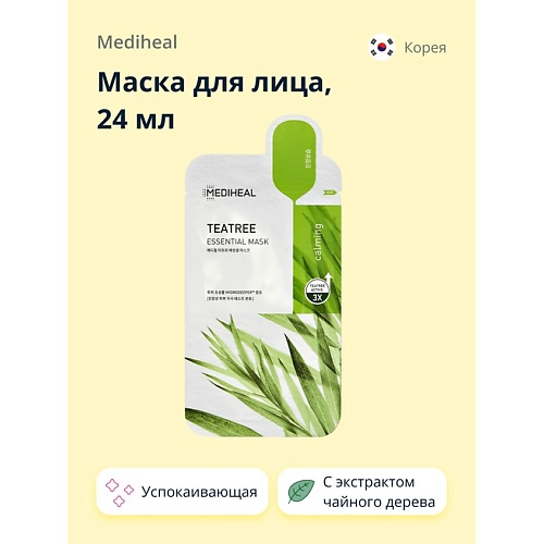 

MEDIHEAL Маска для лица с экстрактом чайного дерева (успокаивающая) 24.0, Маска для лица с экстрактом чайного дерева (успокаивающая)