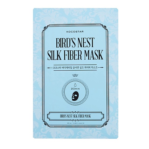 

KOCOSTAR Дерматропная маска для лица "Гнездо Салангана" BIRD'S NEST SILK FIBER MASK, Дерматропная маска для лица "Гнездо Салангана" BIRD'S NEST SILK FIBER MASK