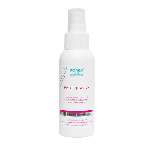 

DOMIX Мист для рук 100.0, Мист для рук
