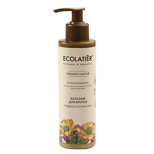 

ECOLATIER GREEN Женский Бальзам для бритья ORGANIC CACTUS 200.0, GREEN Женский Бальзам для бритья ORGANIC CACTUS