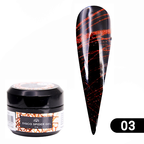

GLOBAL FASHION Гель паутинка Disco Spider Gel 01, Гель паутинка Disco Spider Gel 01
