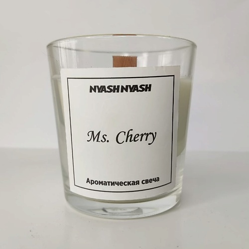 

NYASHNYASH Ароматическая свеча "Ms. Cherry" 150, Ароматическая свеча "Ms. Cherry"