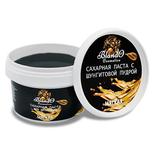 

BLANDO COSMETICS Сахарная паста для шугаринга и для депиляции мягкая с шунгитом 800, Сахарная паста для шугаринга и для депиляции мягкая с шунгитом