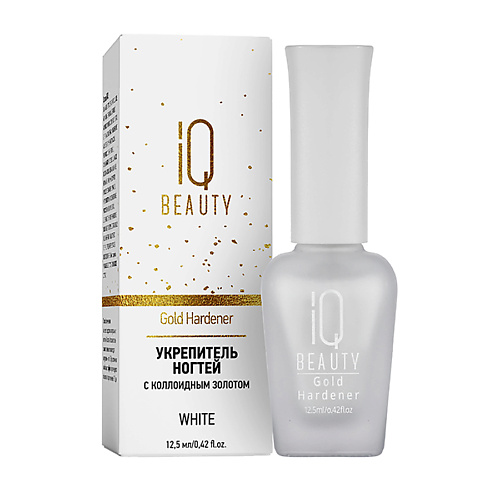 

IQ BEAUTY Укрепитель ногтей с коллоидным золотом Gold Hardener White 12.5, Укрепитель ногтей с коллоидным золотом Gold Hardener White