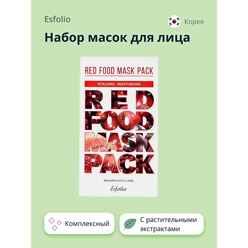 

ESFOLIO Набор масок для лица RED FOOD 6.0, Набор масок для лица RED FOOD
