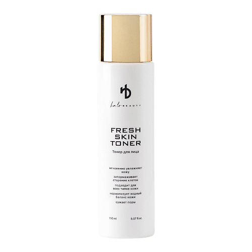 HA LO BEAUTY Тоник для лица увлажняющий корейский 150.0