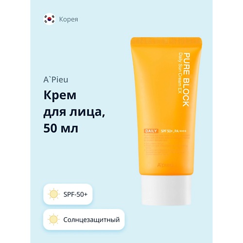 A'PIEU Крем для лица PURE BLOCK солнцезащитный SPF-50+ 50.0