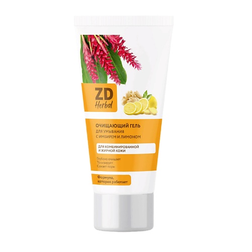 

ZD Гель очищающий для умывания ZD Herbal 150.0, Гель очищающий для умывания ZD Herbal