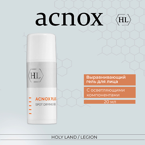

HOLY LAND ACNOX Spot drying ge - Гель 20.0, ACNOX Spot drying ge - Гель