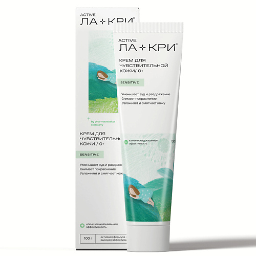 

ЛА-КРИ Крем для чувствительной кожи туба 30, Крем для чувствительной кожи туба