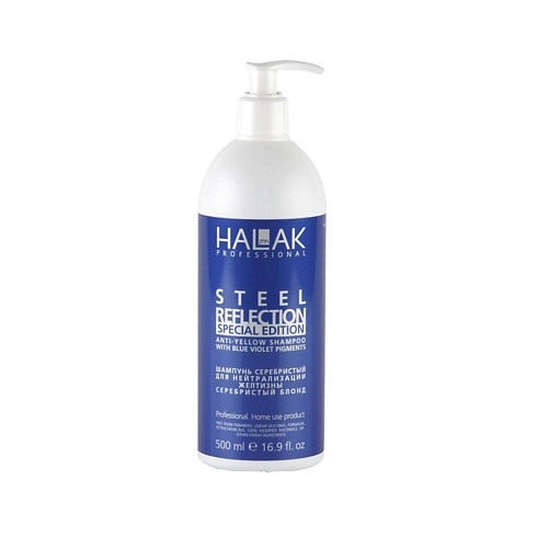 

HALAK PROFESSIONAL Шампунь Серебристый блонд для нейтрализации желтизны Anti-Yellow Shampoo 500.0, Шампунь Серебристый блонд для нейтрализации желтизны Anti-Yellow Shampoo