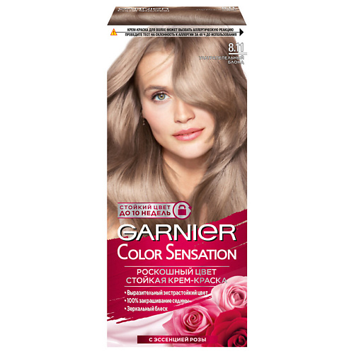 GARNIER Стойкая крем-краска для волос "Роскошь цвета" Color Sensation