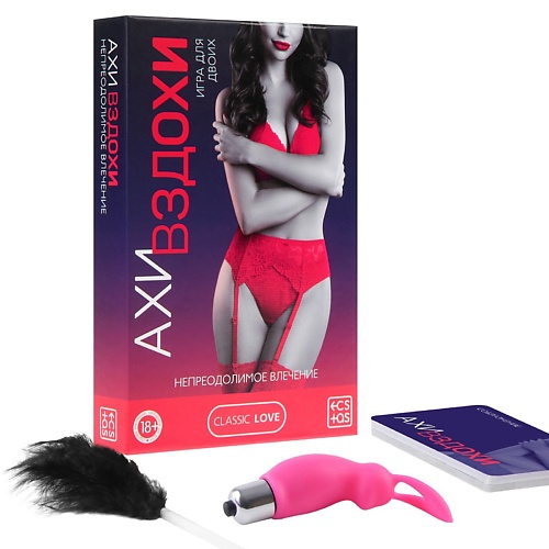 

ECSTAS Игра для двоих Ахи-вздохи. Непреодолимое влечение 3 в 1, Игра для двоих Ахи-вздохи. Непреодолимое влечение 3 в 1