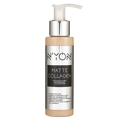 

N’YON Тональный крем матирующий с коллагеном MATTE COLLAGEN тон 101, Тональный крем матирующий с коллагеном MATTE COLLAGEN тон 101