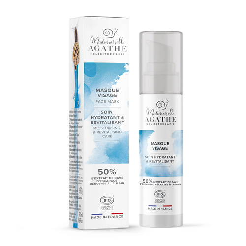 MADEMOISELLE AGATHE Увлажняющая омолаживающая маска для лица с муцином улитки HYDRATANT