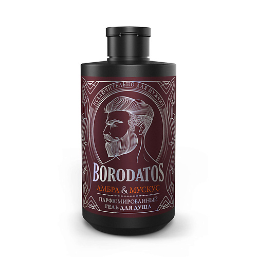 Гель для душа BORODATOS Парфюмированный гель для душа амбра, мускус