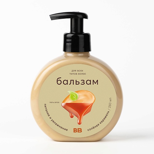ВКУСВИЛЛ Бальзам для всех типов волос «Соленая карамель»