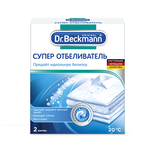 

DR. BECKMANN Супер отбеливатель для белья 80, Супер отбеливатель для белья