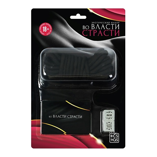 

ECSTAS Эротический набор для двоих Во власти страсти 3 в 1, Эротический набор для двоих Во власти страсти 3 в 1