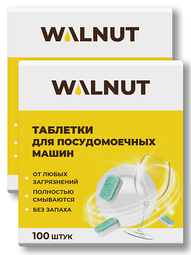 

WALNUT Таблетки для посудомоечной машины 200, Таблетки для посудомоечной машины