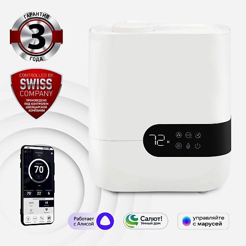 Увлажнитель воздуха POLARIS Увлажнитель воздуха PUH 4550 WIFI IQ Home