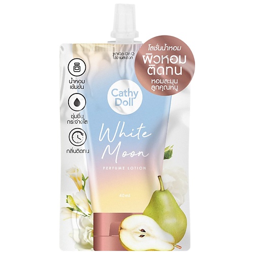 

CATHY DOLL Лосьон для тела парфюмированный White Moon, Лосьон для тела парфюмированный White Moon