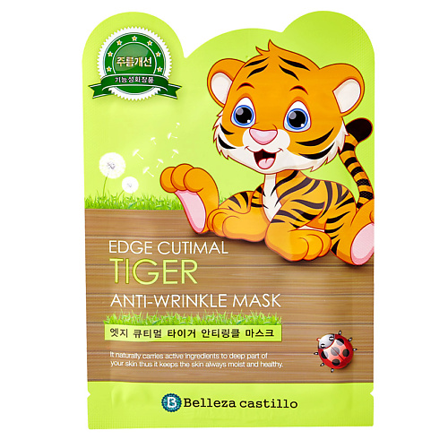 

BELLEZA CASTILLO Маска для лица против морщин Tiger, Маска для лица против морщин Tiger