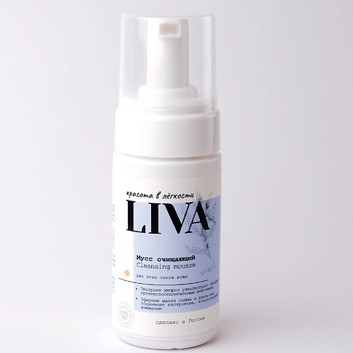 

LIVA Очищающий мусс для умывания 100.0, Очищающий мусс для умывания