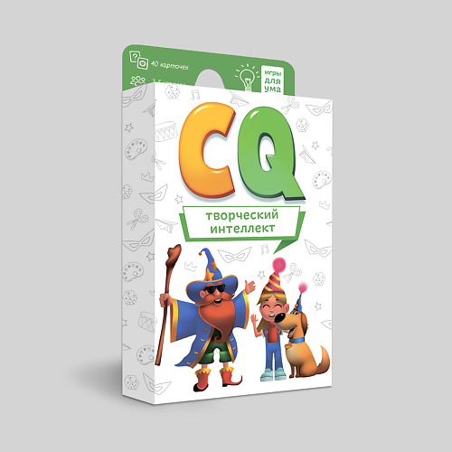 

ГЕОДОМ Игра карточная Серия Игры для ума "CQ Творческий интеллект" 40 карточек 1.0, Игра карточная Серия Игры для ума "CQ Творческий интеллект" 40 карточек