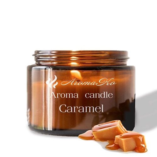 

AROMAKO Свеча "Карамель" 150, Свеча "Карамель"