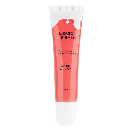 

ЛЭТУАЛЬ Увлажняющий бальзам для губ LIQUID LIP BALM, Увлажняющий бальзам для губ LIQUID LIP BALM