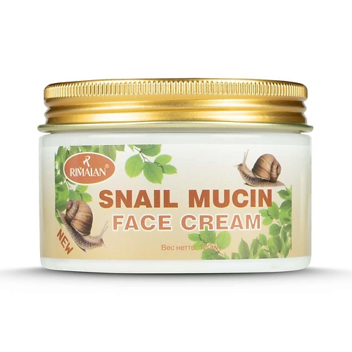 RIMALAN Крем для лица SNAIL MUCIN 120.0
